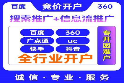 sem公司案例：精准营销的秘诀