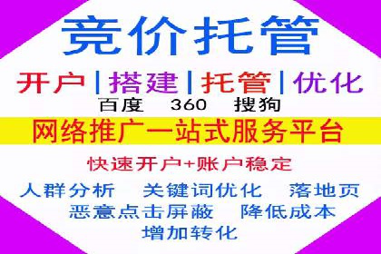 百度竞价包年推广的五大行业经典案例