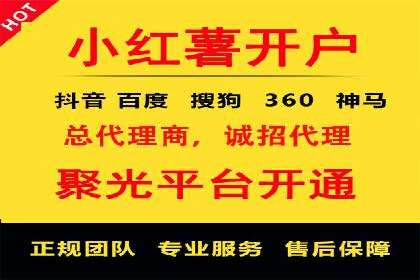 竞价推广实战：案例分享提升广告效果