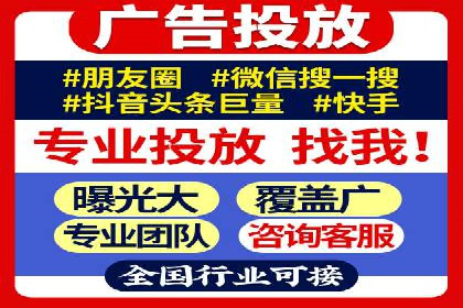 百度推广在餐饮外卖行业的创新实践